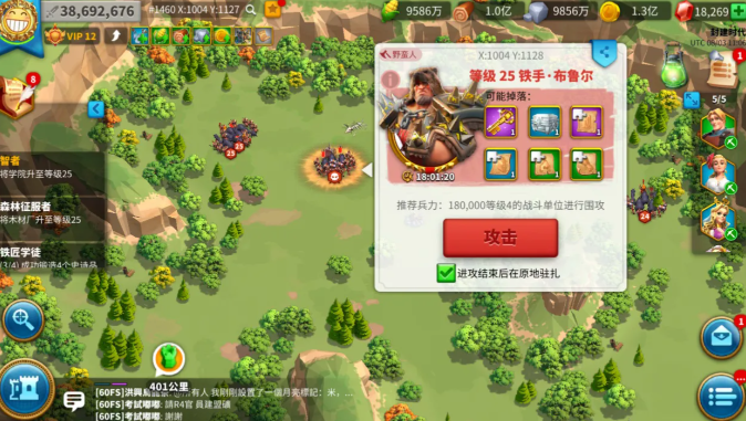 万国觉醒怎么才能打据点