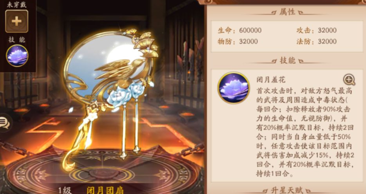少年三国志二紫金神器如何搭配