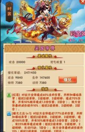 少年三国志1彩金将如何搭配