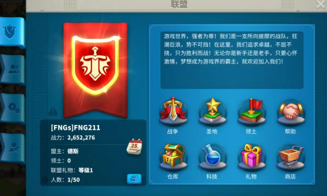 万国觉醒r4有什么好处
