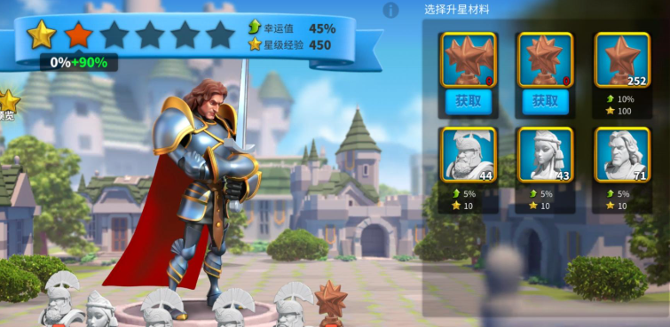 万国觉醒武将星星影响什么