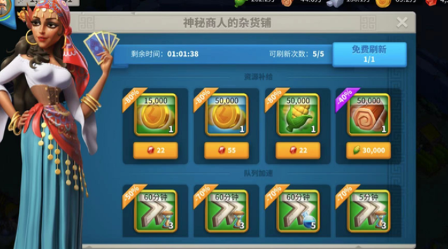万国觉醒驿站什么必买
