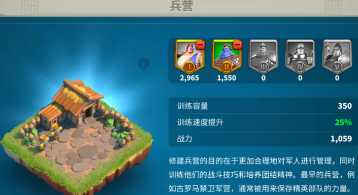 万国觉醒兵如何晋升