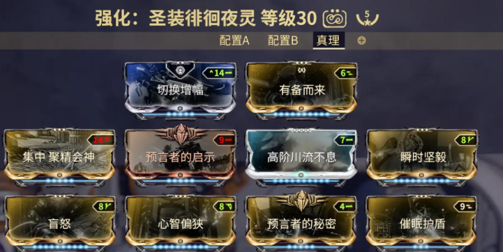 星际战甲狙击手在哪找