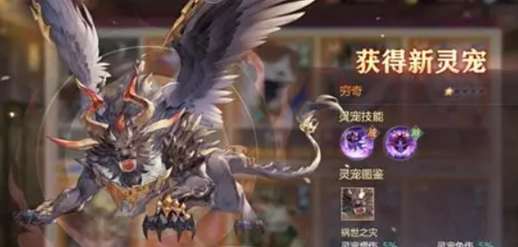 三国志幻想大陆穷奇会加入自选吗