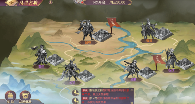 三国志幻想大陆不氪金怎么玩