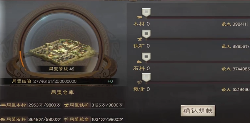 三国志战略版新手如何防被打