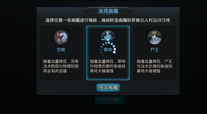 乱斗西游281篝火阵容