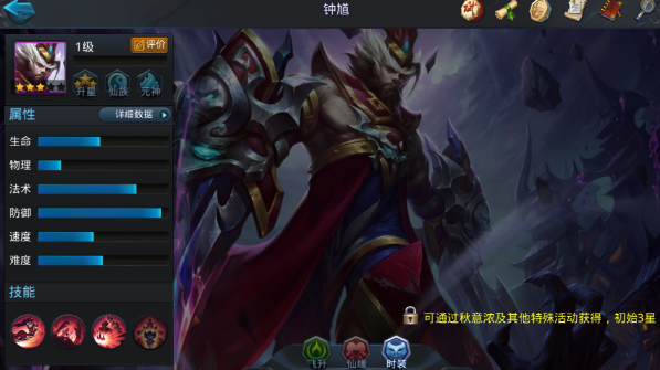 乱斗西游羹火怎么打出高伤害