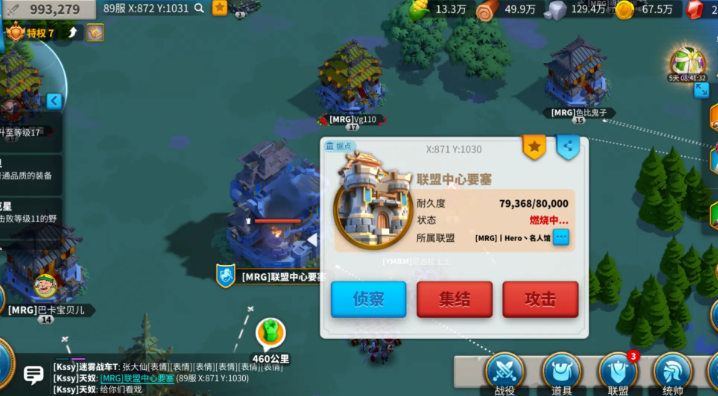 万国觉醒要塞被摧毁会怎么样