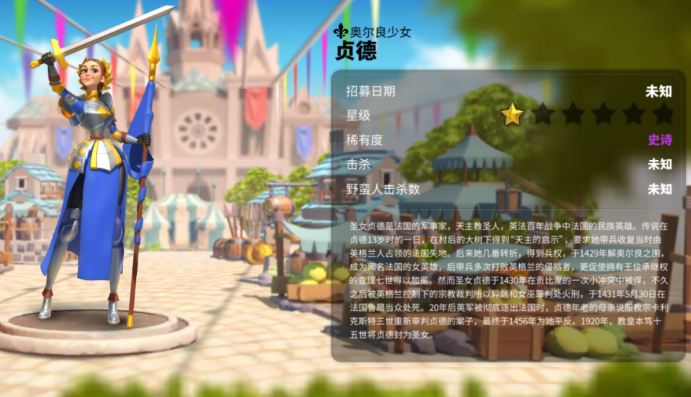万国觉醒最强怎么刷击杀数