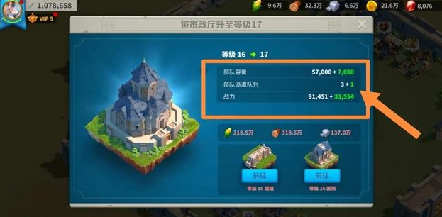 万国觉醒如何前往失落之地