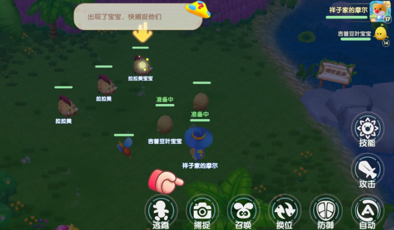 摩尔庄园中怎么捕捉精灵