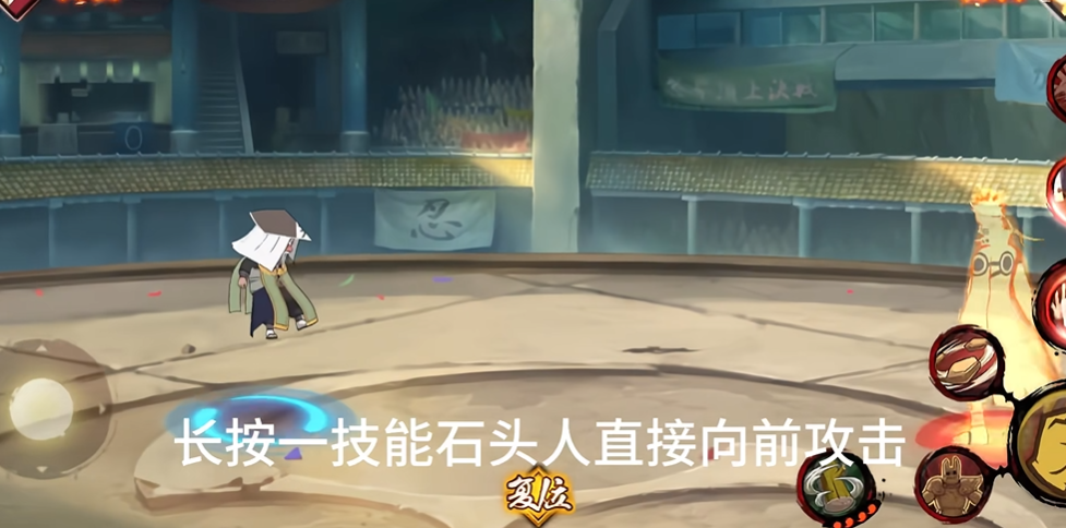 火影忍者大野木怎么玩