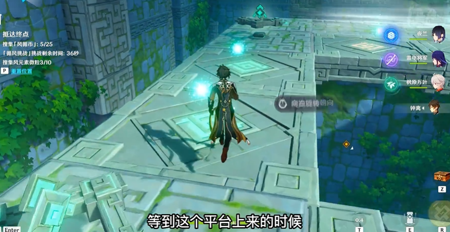 原神徇察五风活动第四天怎么满奖励
