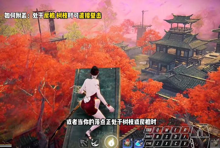 永劫无间墙壁击怎么放