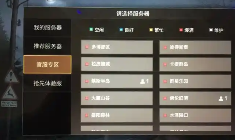 明日之后怎么玩新手攻略