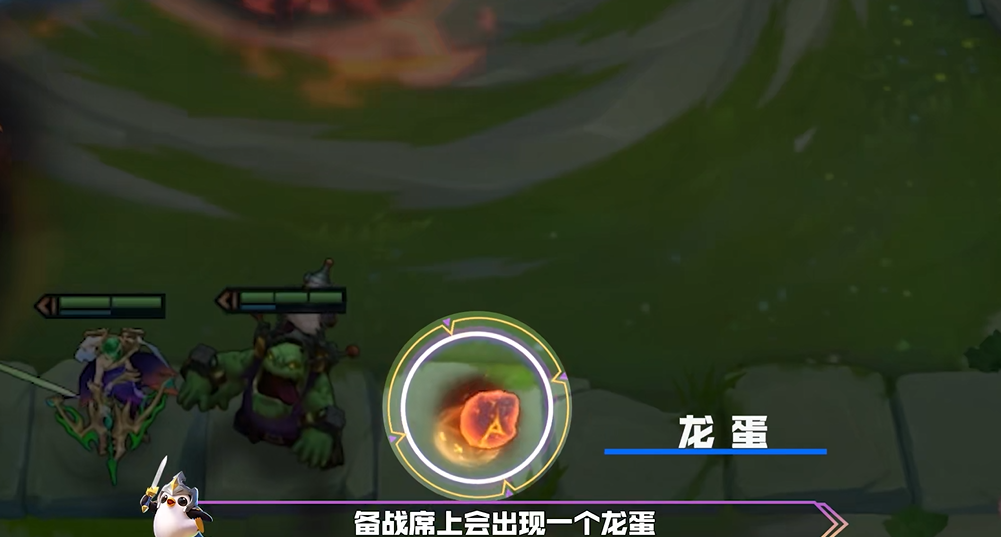 金铲铲新模式龙蛋怎么孵化