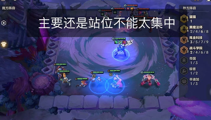 造物之主金铲铲之战攻略s6怎么玩
