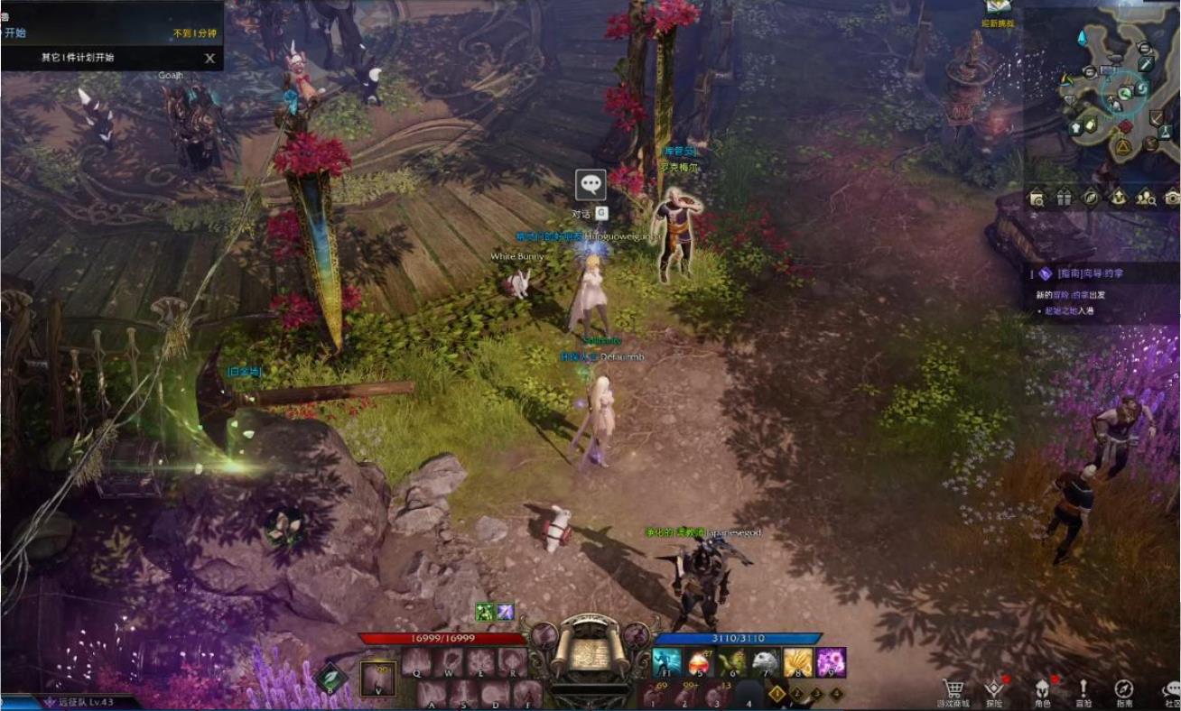 失落的方舟混沌裂缝怎么打