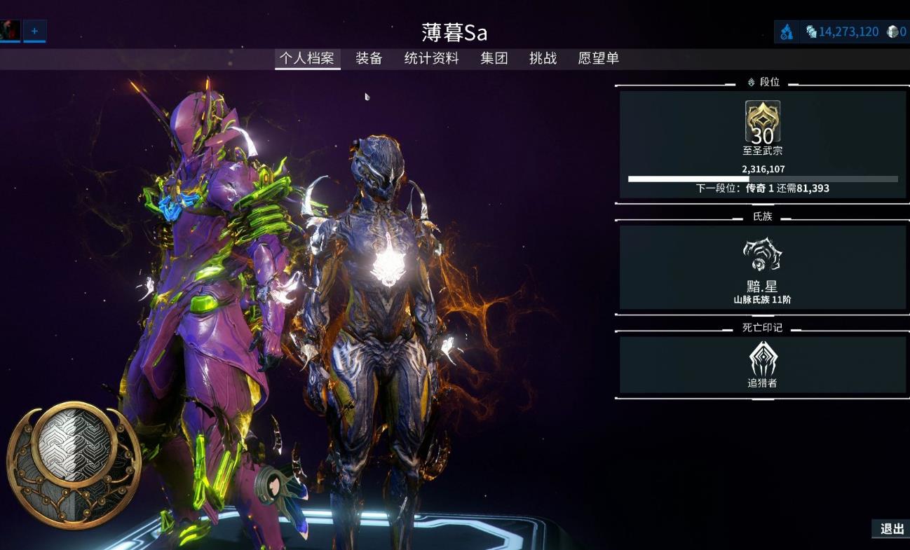 星际战甲氩结晶哪里刷