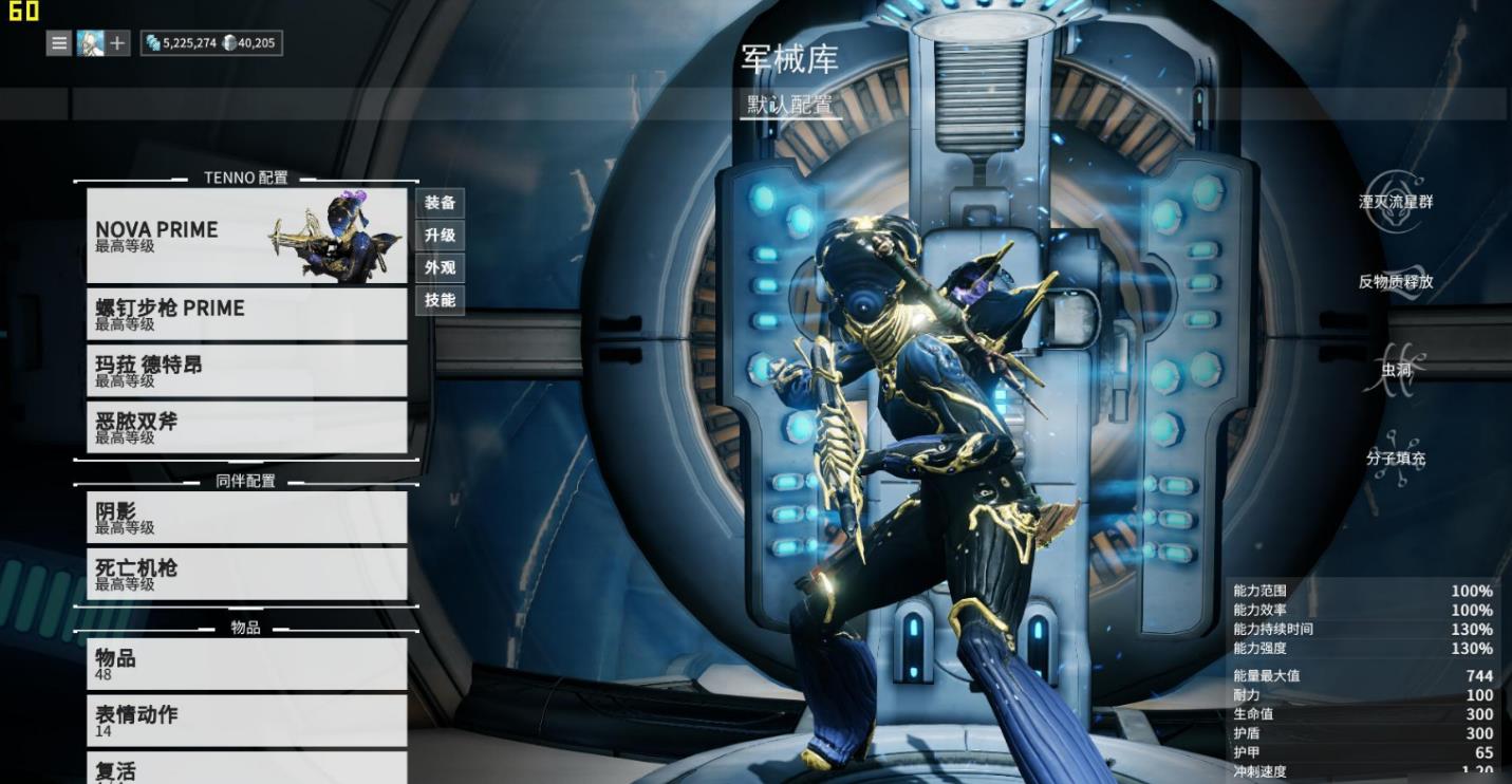 星际战甲惊涛骇浪在哪