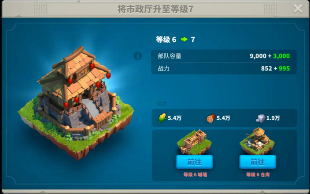 万国觉醒低级兵种怎么往上升
