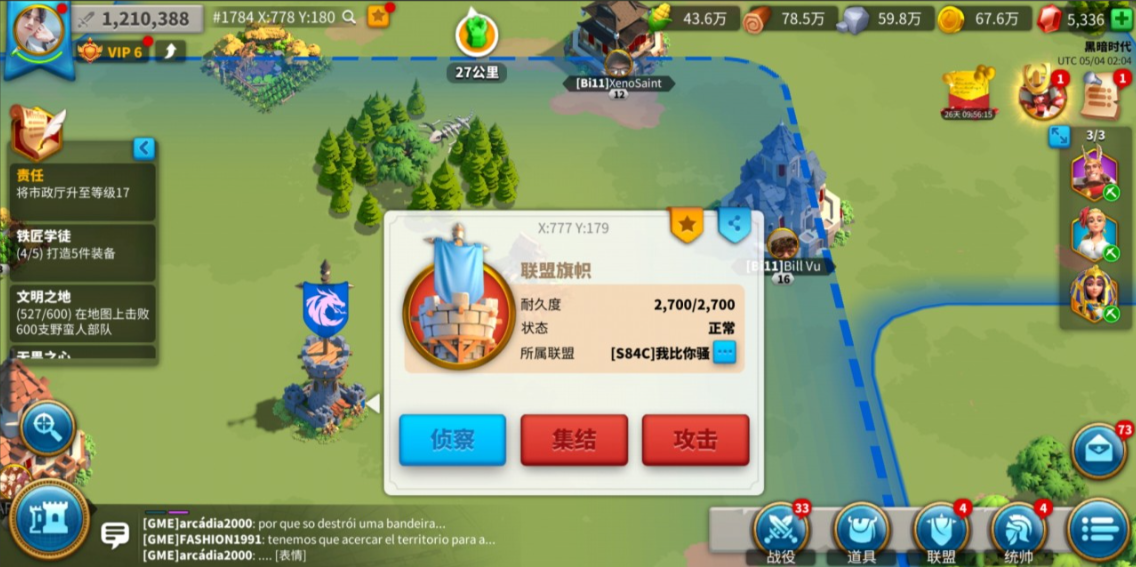 万国觉醒怎么飞领地