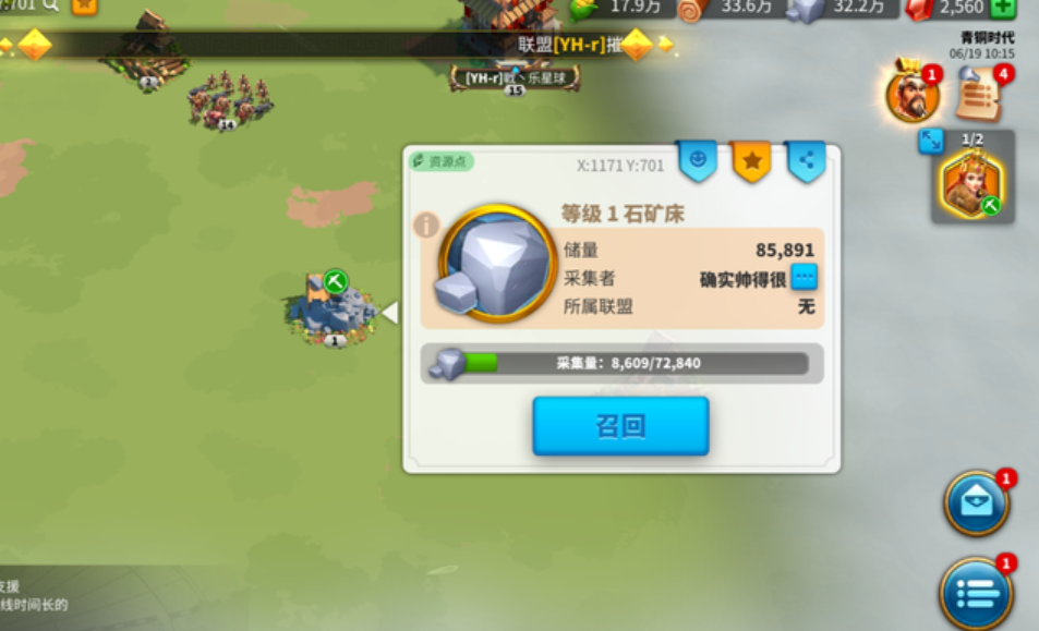 万国觉醒失落之地荣誉值怎么刷