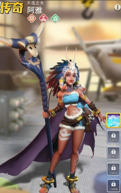 口袋奇兵阿雅怎么搭配