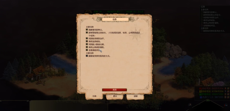 帝国时代2伤心之地怎么玩