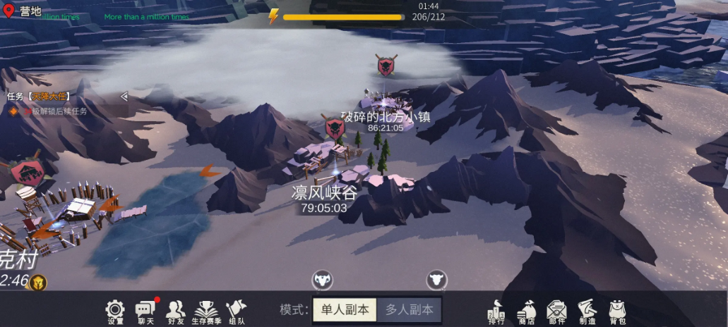 冰原守卫者经验副本怎么打