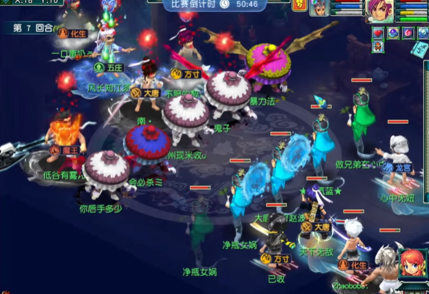 梦幻西游手游什么法爆加暴击