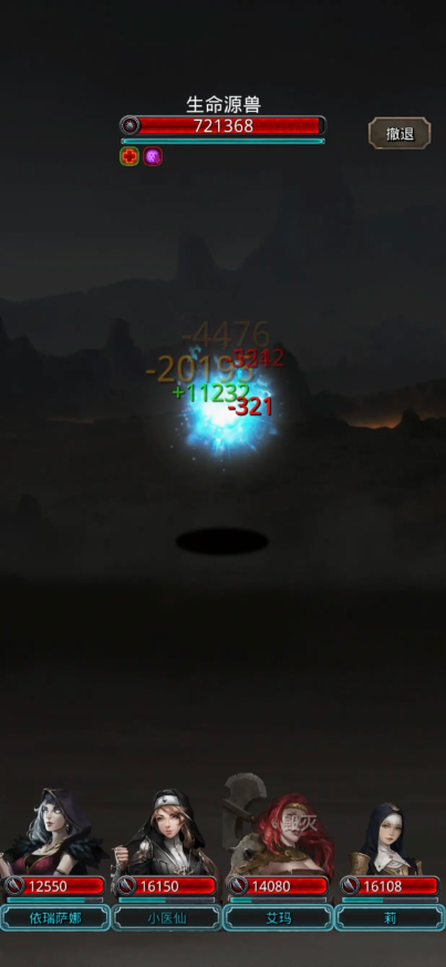 地下城堡253层源兽怎么打