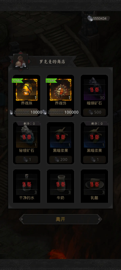 地下城堡3熔炉之城怎么去