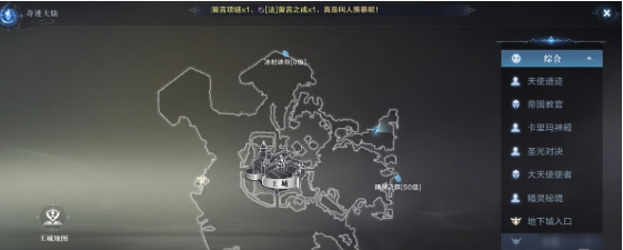 全民奇迹2墓地的任务怎么做