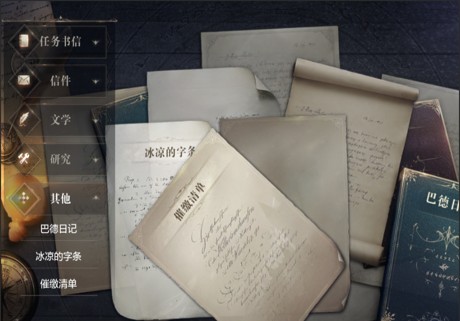 全民奇迹2怎么增加知识点