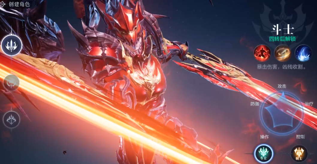 全民奇迹2斗士技能怎么玩