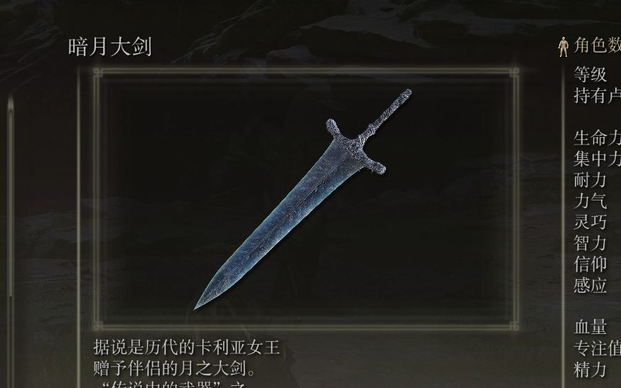 艾尔登法环主要支线有哪些