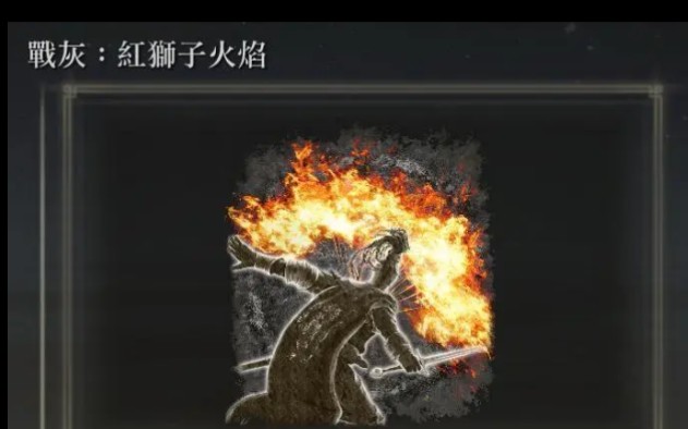 艾尔登法环后期最强流派怎么加点