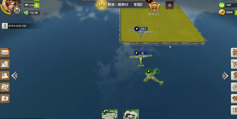 二战风云如何造飞机