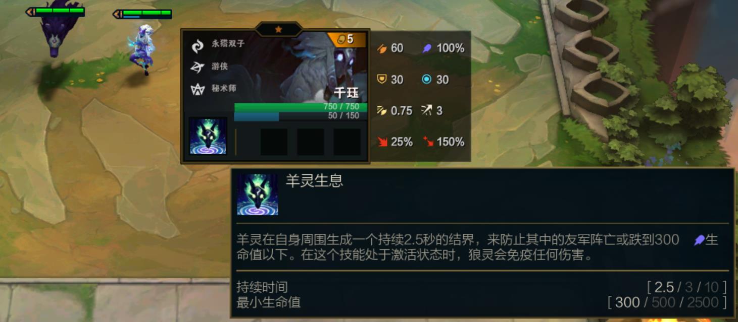 云顶之弈千珏阵容怎么搭配