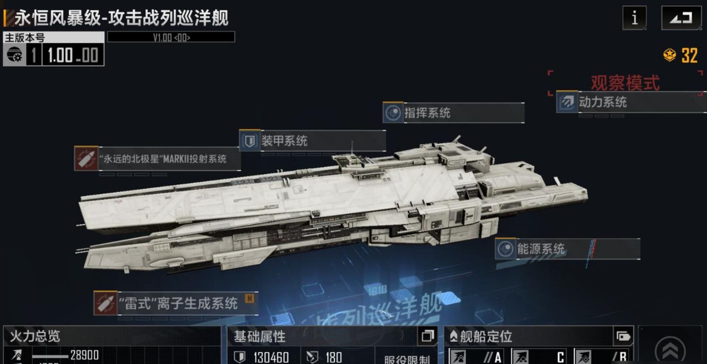 无尽的拉格朗日暴风怎么加点