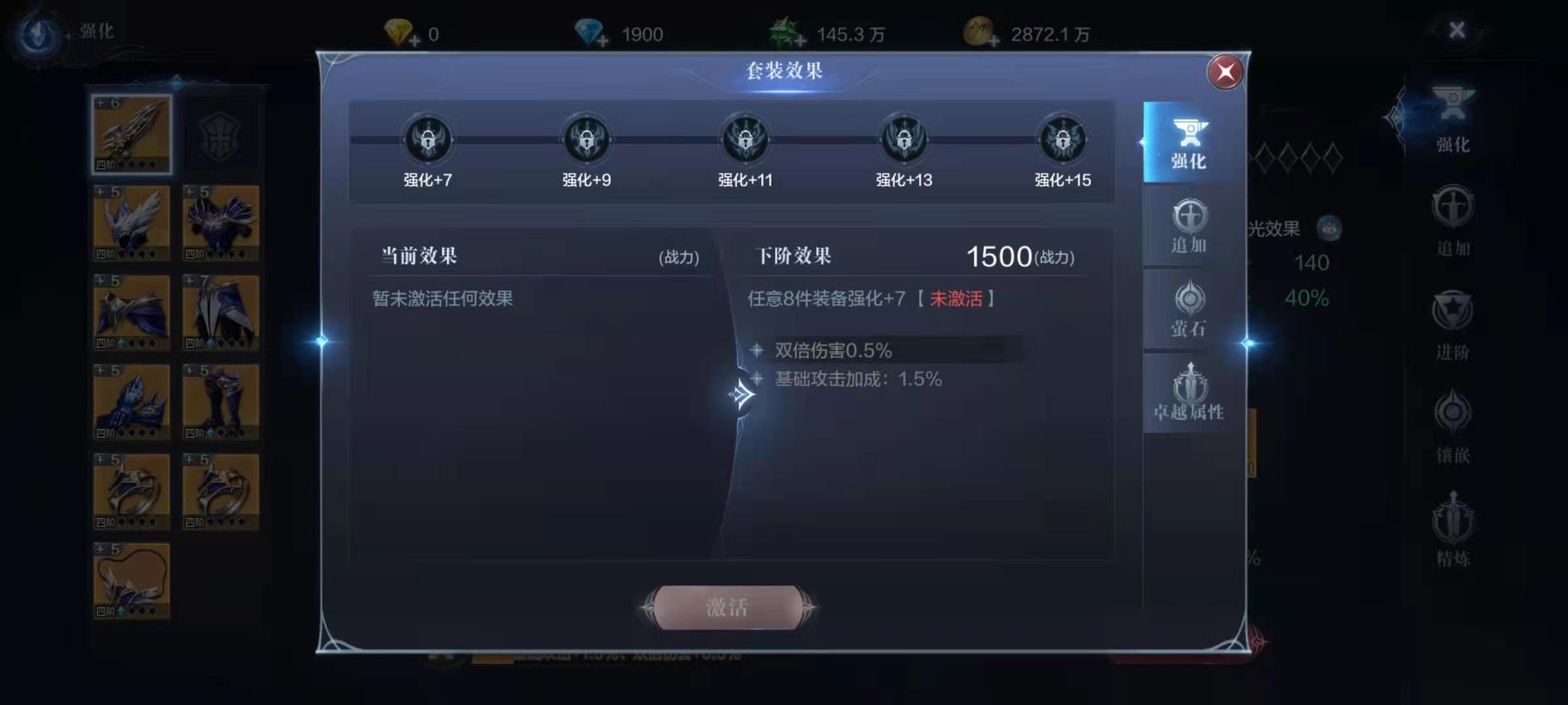 全民奇迹2装备词缀怎么来的