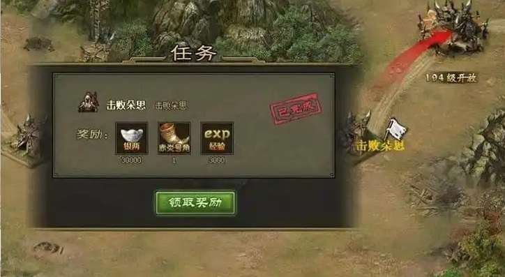 攻城掠地快速升级方法是什么