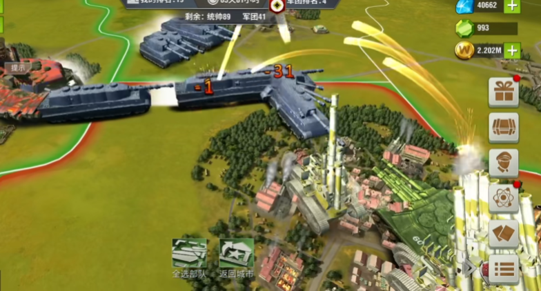 二战风云2如何增加兵种数量