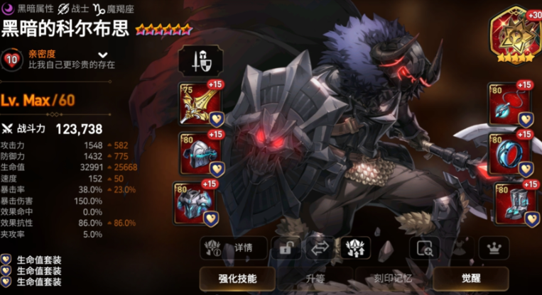 第七史诗新手月光缘分怎么选