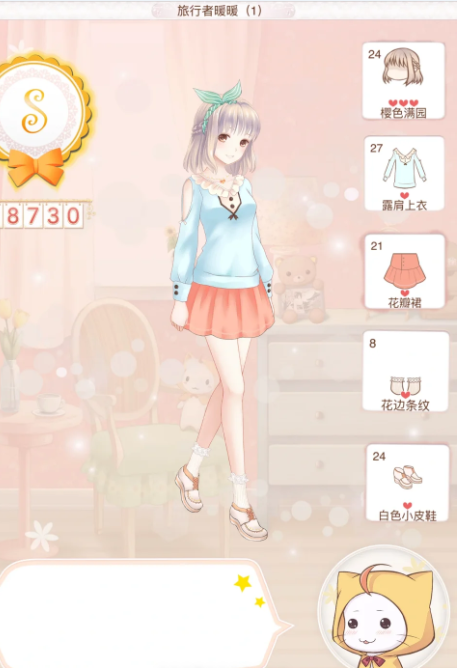 暖暖环游世界旅行者暖暖1怎么过