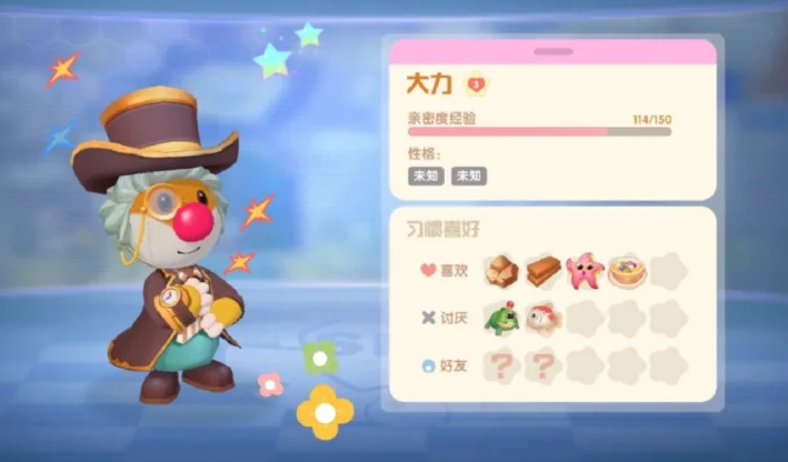 摩尔庄园怎么给大力赠礼