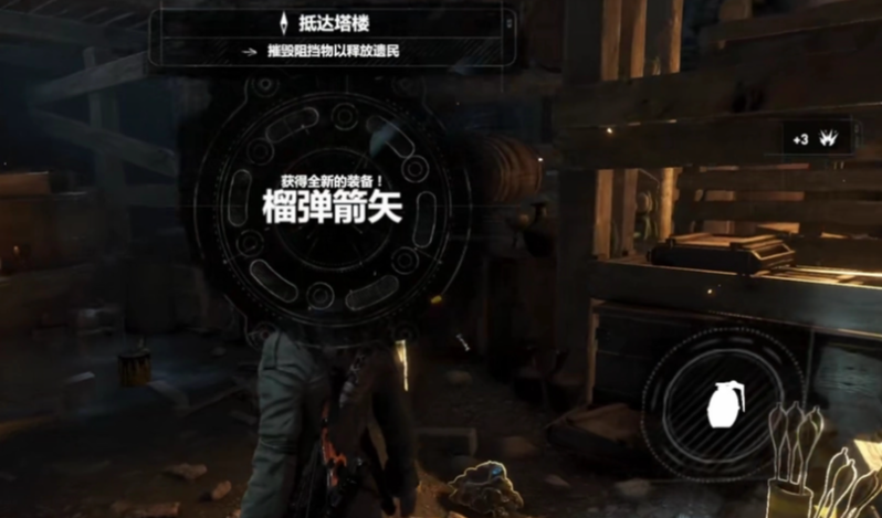 古墓丽影暗影怎么做箭矢